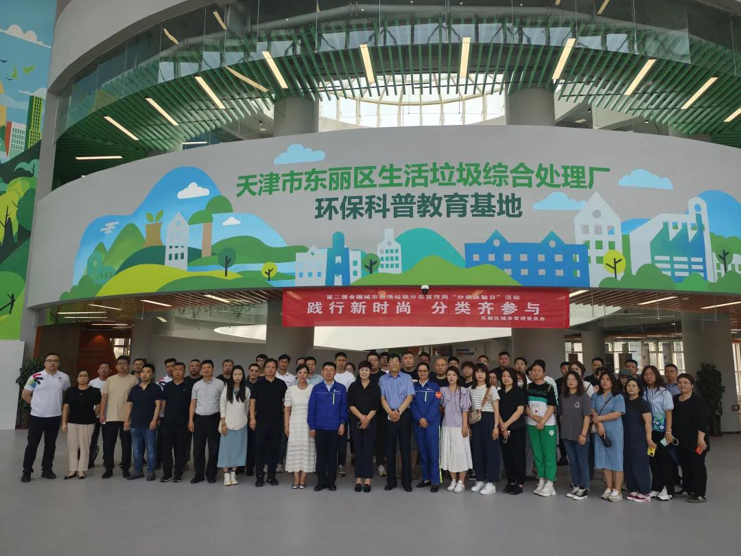 區(qū)人(rén)大(dà)代表崔洪金(jīn)受邀參加垃圾分(fēn)類體(tǐ)驗日(rì)活動