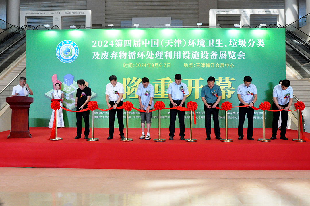 技(jì)術(shù)升級，鴻達精工(gōng)亮(liàng)相(xiàng)第四屆環衛展