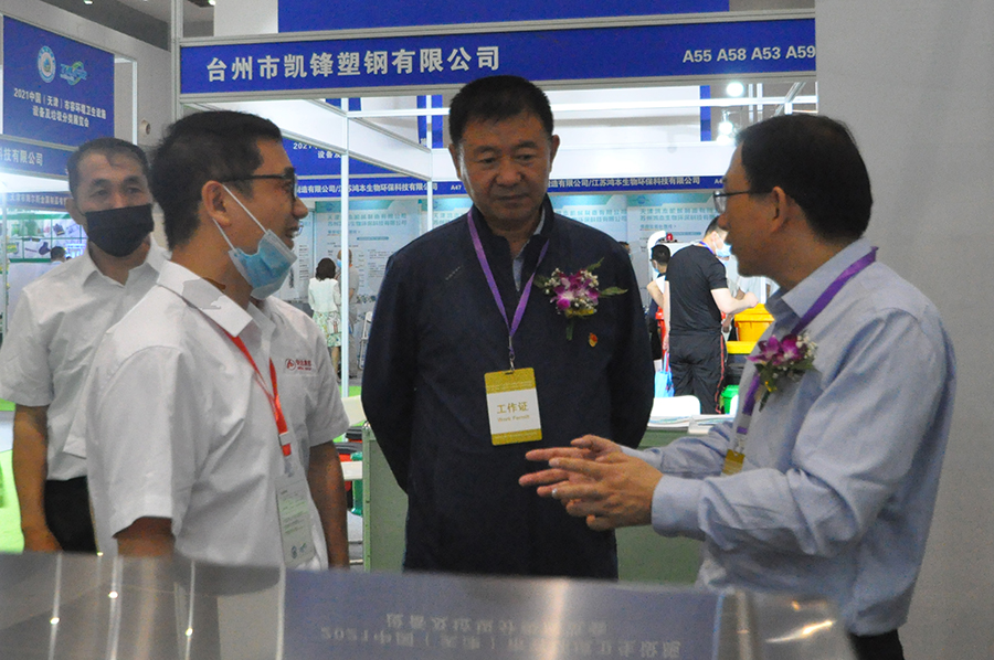 安達集團廚餘垃圾生(shēng)化(huà)處理(lǐ)機(jī)在梅江會(huì)展中心參展